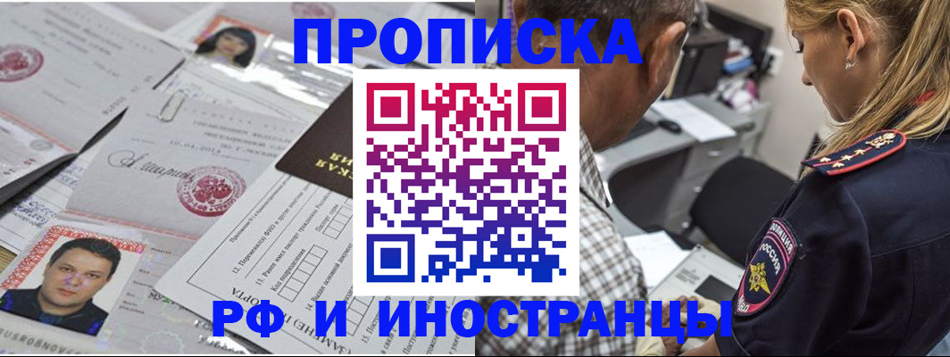 регистрация для школы в Сафоново