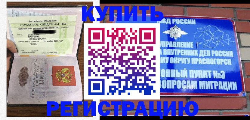 найти адрес прописки в Сафоново