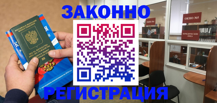 форма 3 в Сафоново